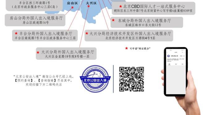 下载188金宝搏app截图0